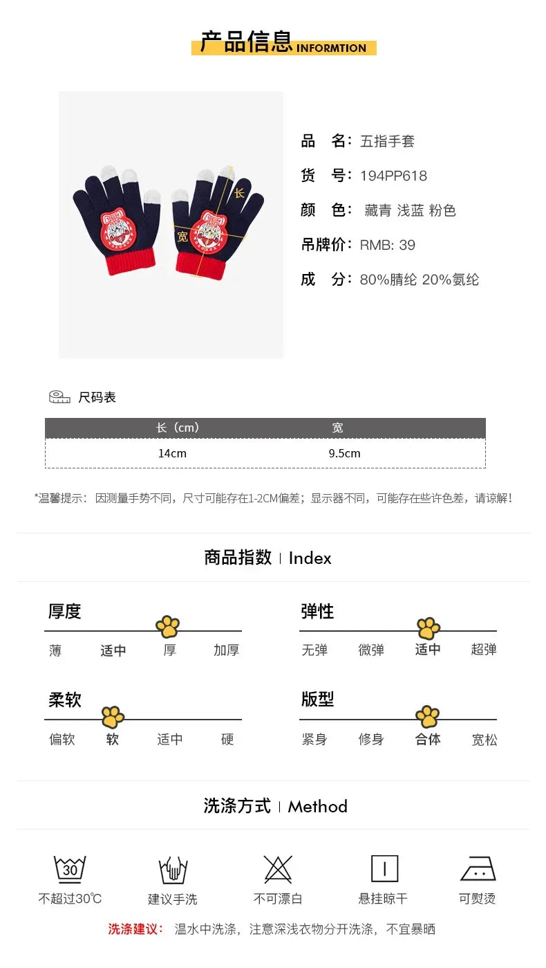 Paw Patrol Kids Gloves Fashion Autumn Winter Knitted Warm Gloves Children Cartoon Outdoor Mittens Boys Girls Accessories Gifts