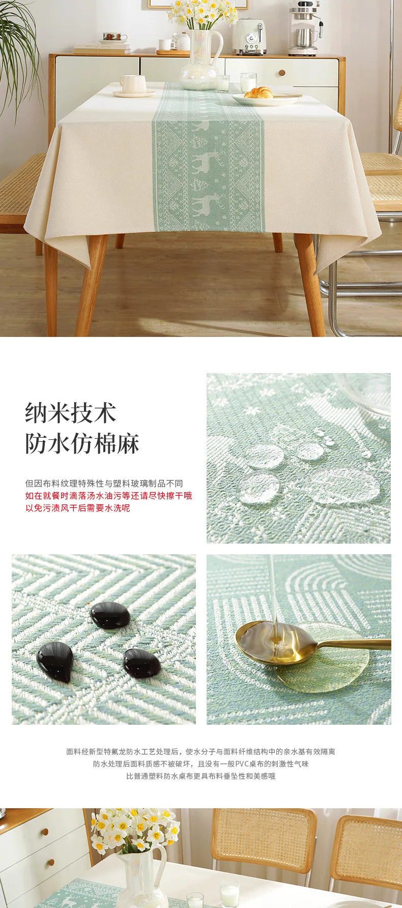 Cotton Blend Waterproof Tablecloth  Anti-oil Table Cover, Party Family Dinner Tablecloth for Kitchen Restaurant Wedding