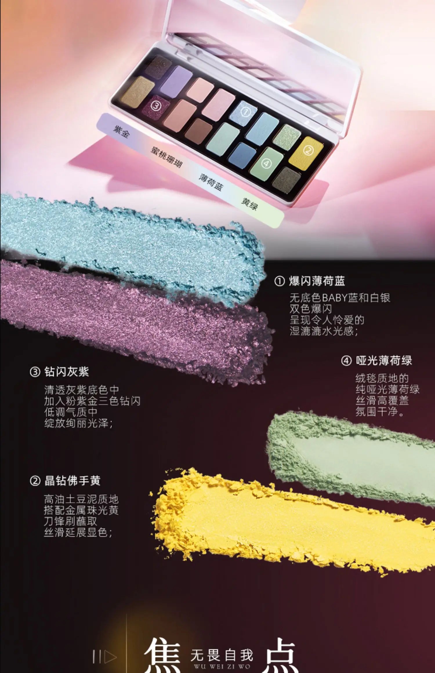 Qianyan Cheeryep 16 Color Eyeshadow Palette Glitter Chameleon Matte Pearlescent Flash Plate Cowherd Sequins