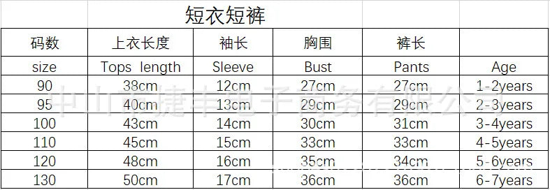 Paw Patrols Baby Pajamas Sets Children Summer Short Sleeve Skirt Pants Suit Kawaii Sleepwear Boys Girls Cosplay Nightgown Gift