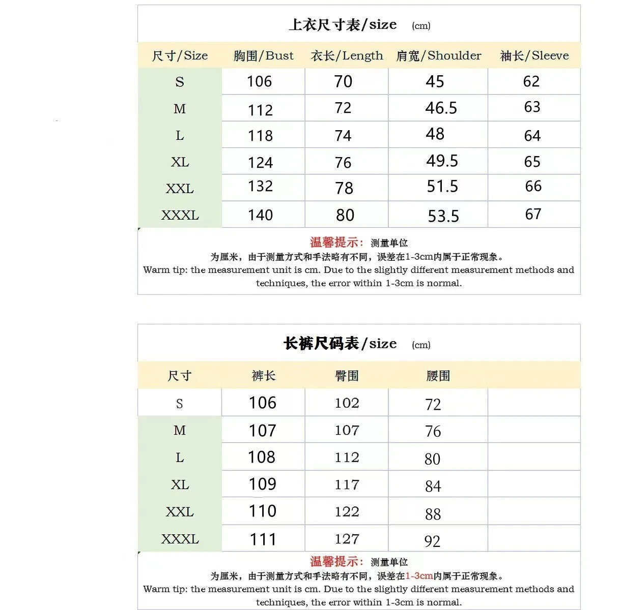 Ensemble décontracté unie Printemps/Automne