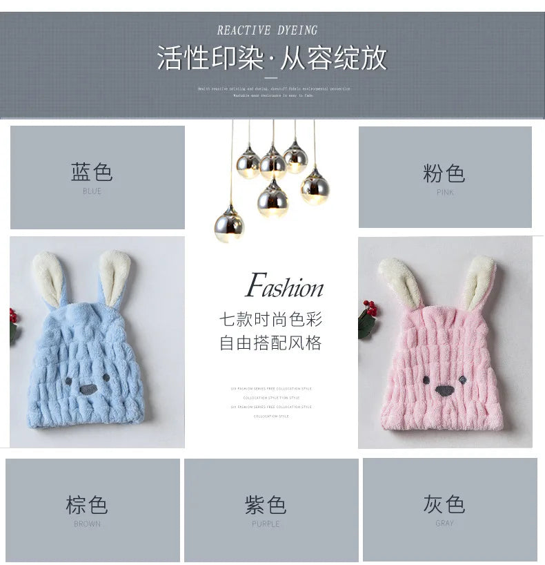 Dry Hair Hat Children Coral Velvet Cartoon Shower Cap Rabbit Ear Dry Hair Hat Wholesale Adult Female Dry Hair Towel