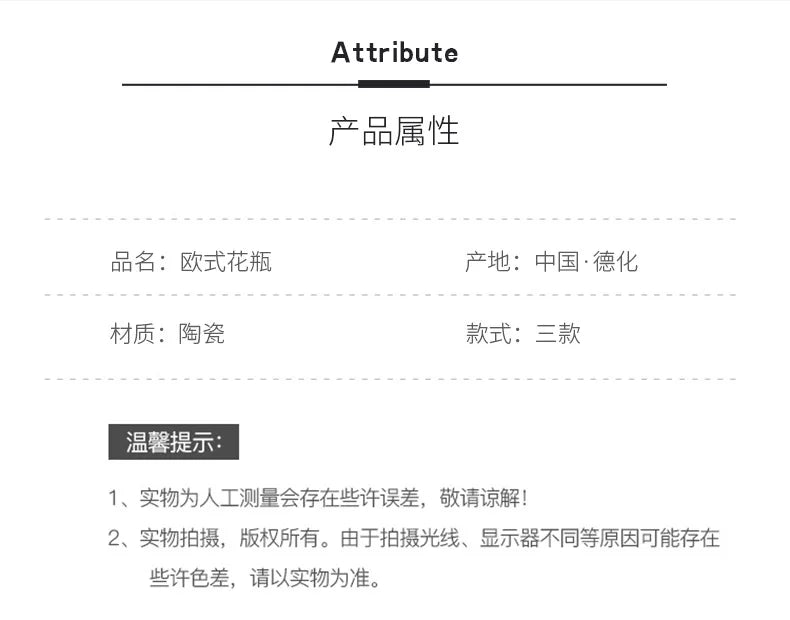 European-style ins porcelain vase decoration TV cabinet Study home decoration flowers tabletop crafts