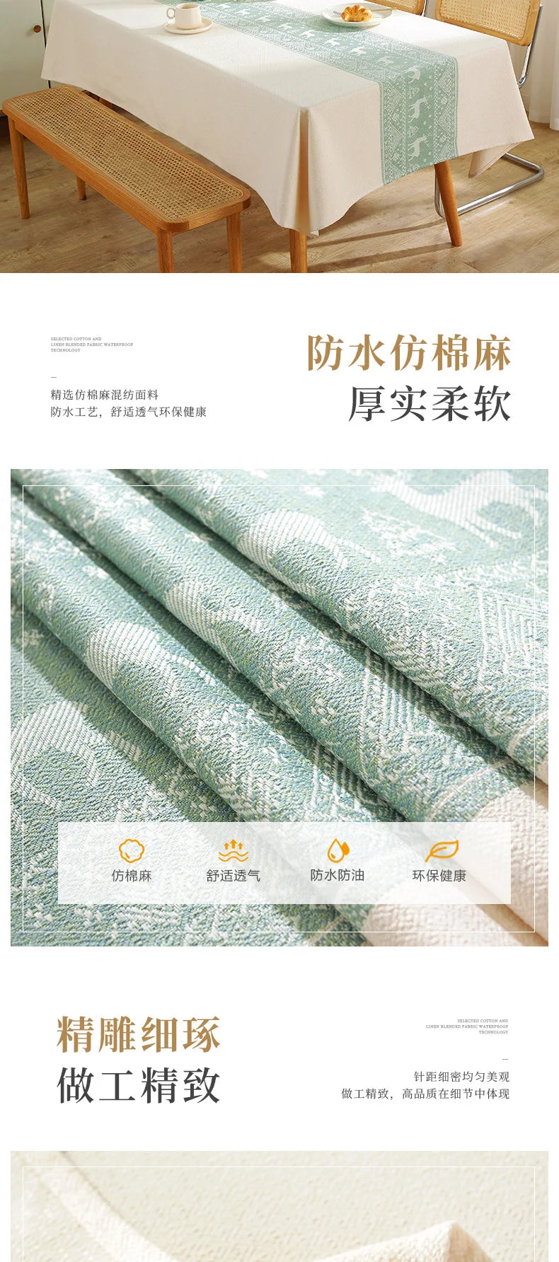 Cotton Blend Waterproof Tablecloth  Anti-oil Table Cover, Party Family Dinner Tablecloth for Kitchen Restaurant Wedding