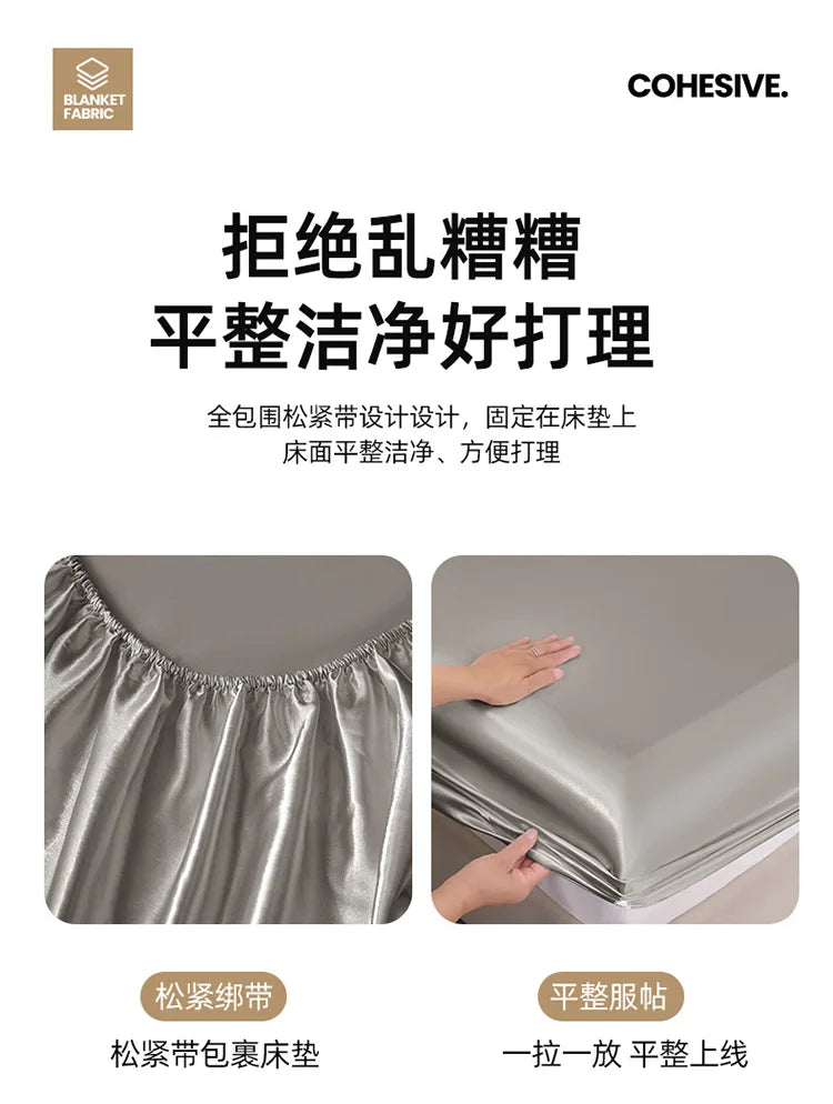 2025 new machine washable ice silk fitted sheet solid color cool silk mattress protective cover single piece no pillowcase