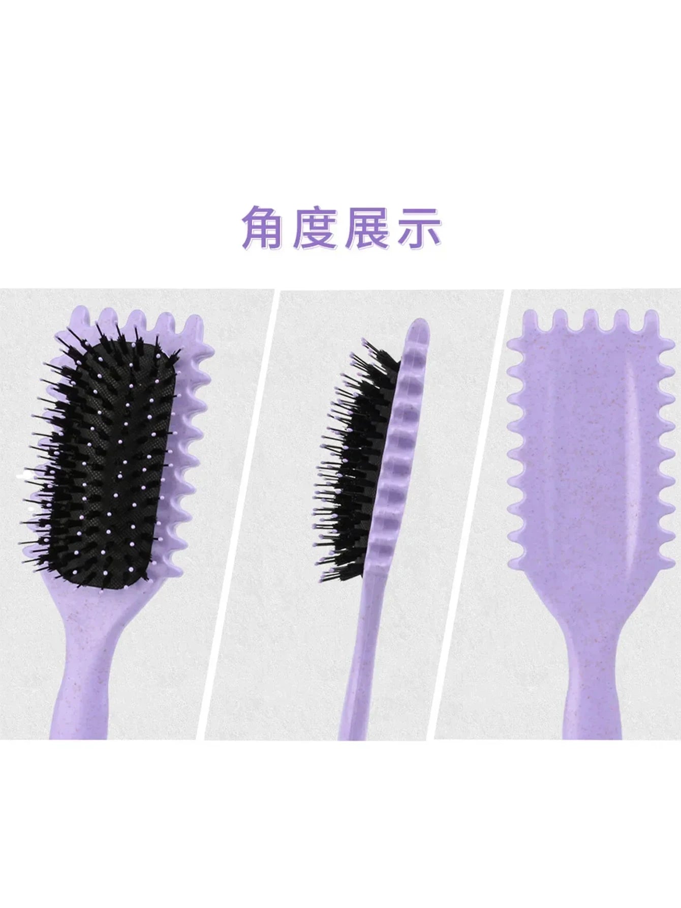 1PCS Brosse de coiffure de définition de cheveux bouclés