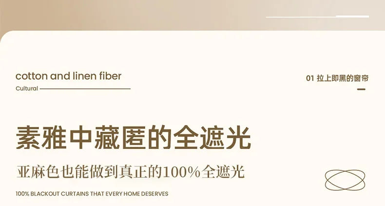 100% Blackout Japanese Modern Simple Curtains for Bedroom Living Dining Room Soundproof Textured Bamboo Window Decor Customized