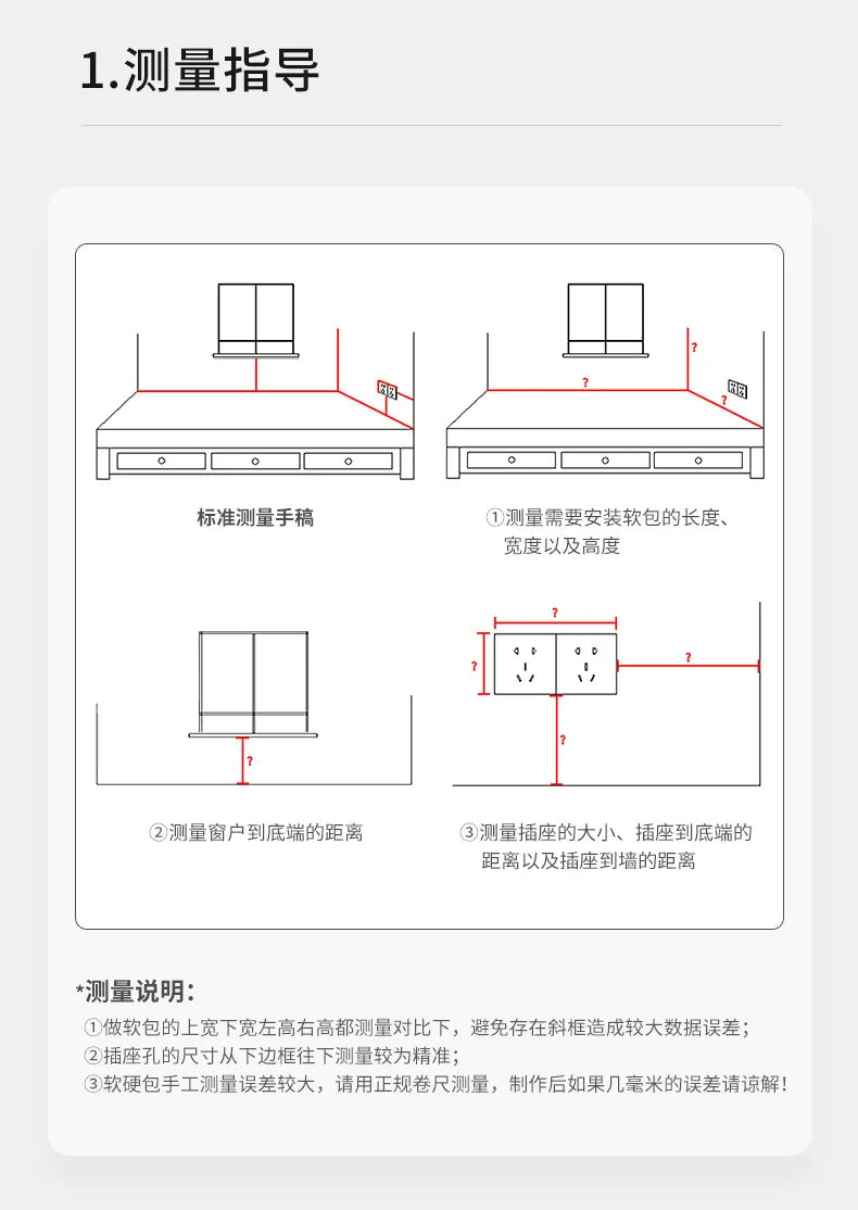 Têtes de lit de chambre à coucher, sac souple en lin, hôtel, club-house, fond mural, sac souple, coussin Tatami, meubles de maison auto-adhésifs