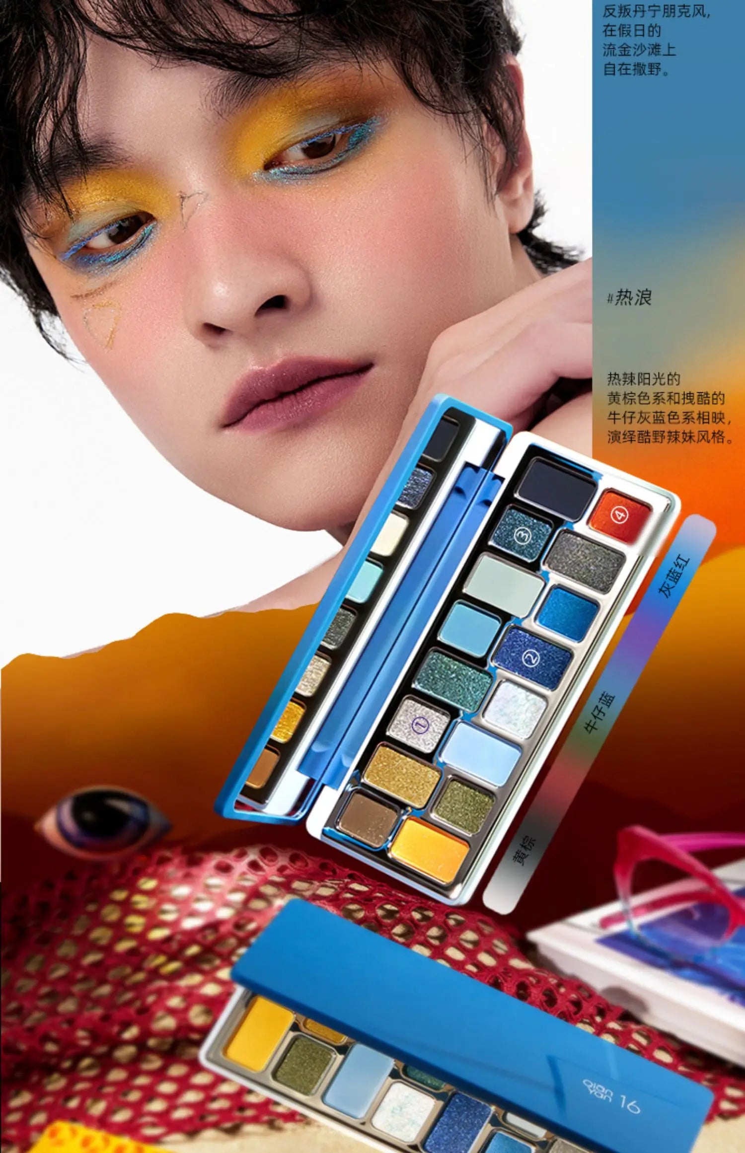 Qianyan Cheeryep 16 Color Eyeshadow Palette Glitter Chameleon Matte Pearlescent Flash Plate Cowherd Sequins
