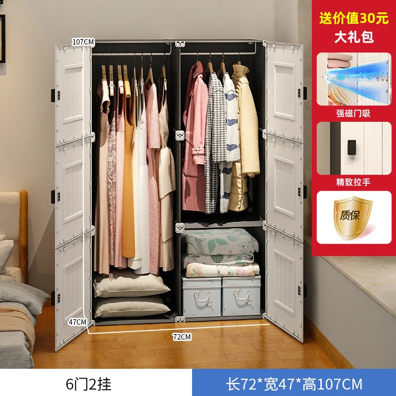 Armoire européenne, organisateur d'assemblage Simple, petite étagère de garde-robe, boîte de rangement en plastique pour enfants, placard de chambre à coucher, rangement Portable