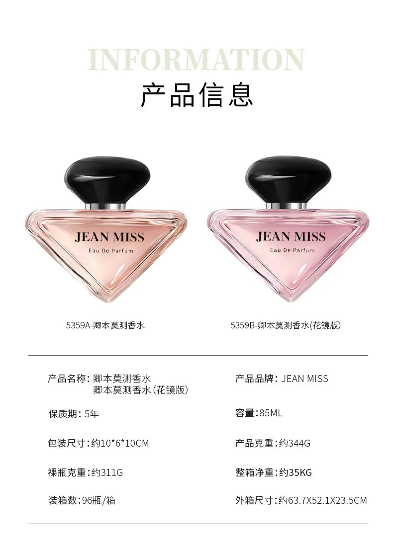 Original Brand Perfume Women 85ml Fragrance Spray Pheromone Parfum Pour Femme Lasting Cologne Scent Perfumes Mujer Originales