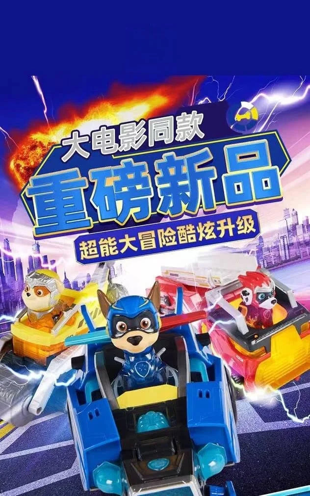 in stock Paw Patrol New Genuine Superpower Rescue Vehicle Chase Skye Marshall Deluxe Transforming Vehicle With Lights And Sounds