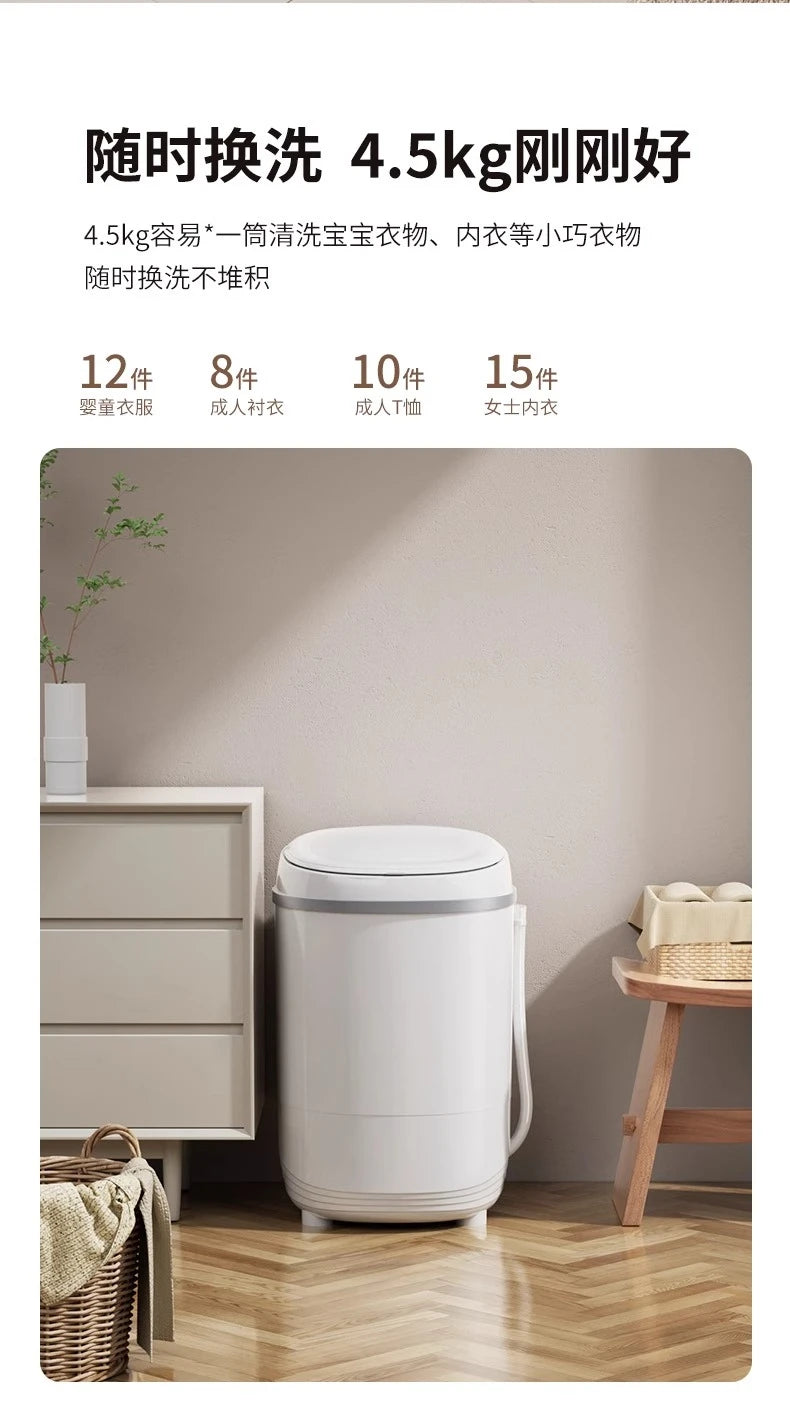 Washing machine semi-automatic household, small dormitory single mini