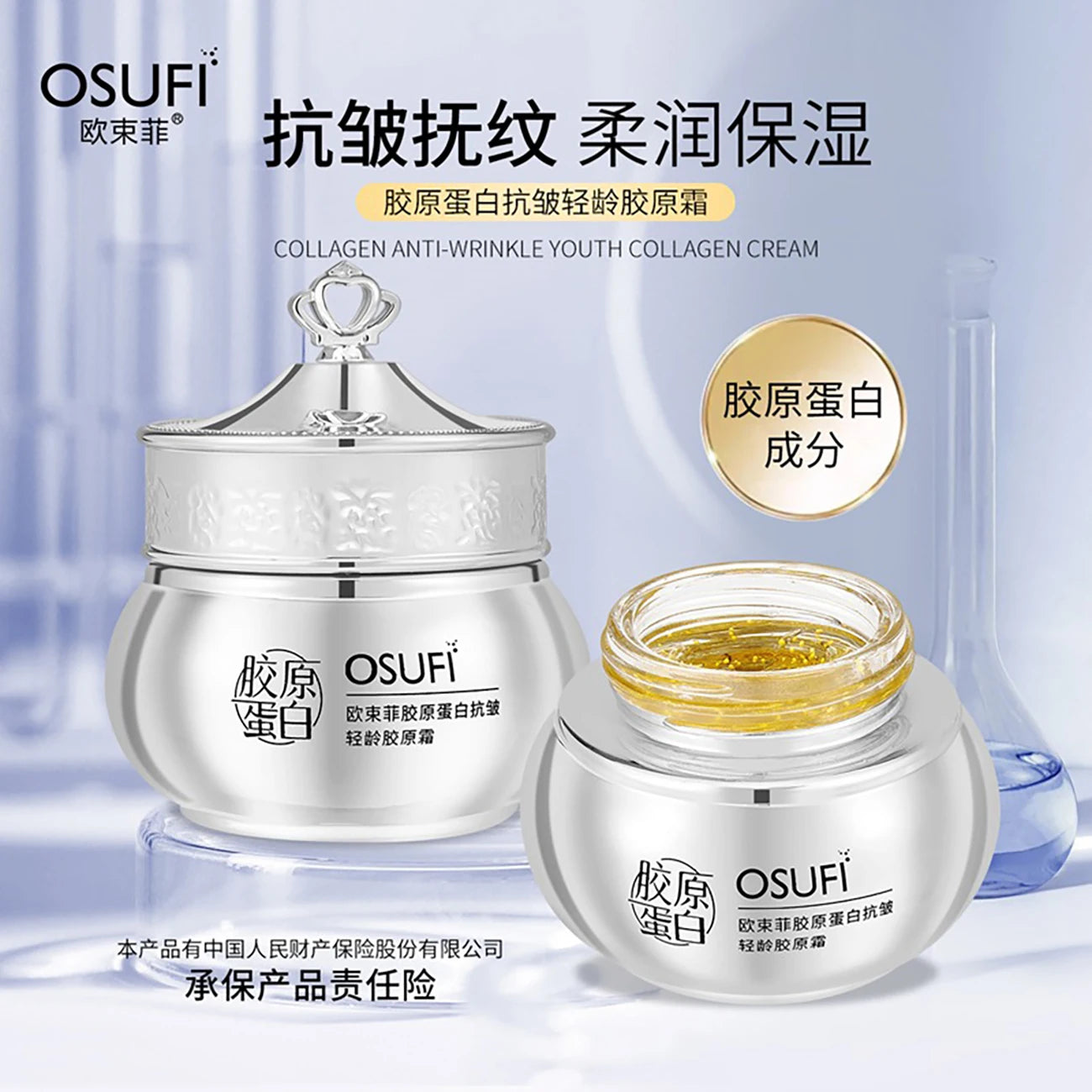 OSUFI Collagène Raffermissant Lifting Crème Rebondissante Lifting Beauté Crème pour le visage Crème pour les soins de la peau Réduire les ridules .