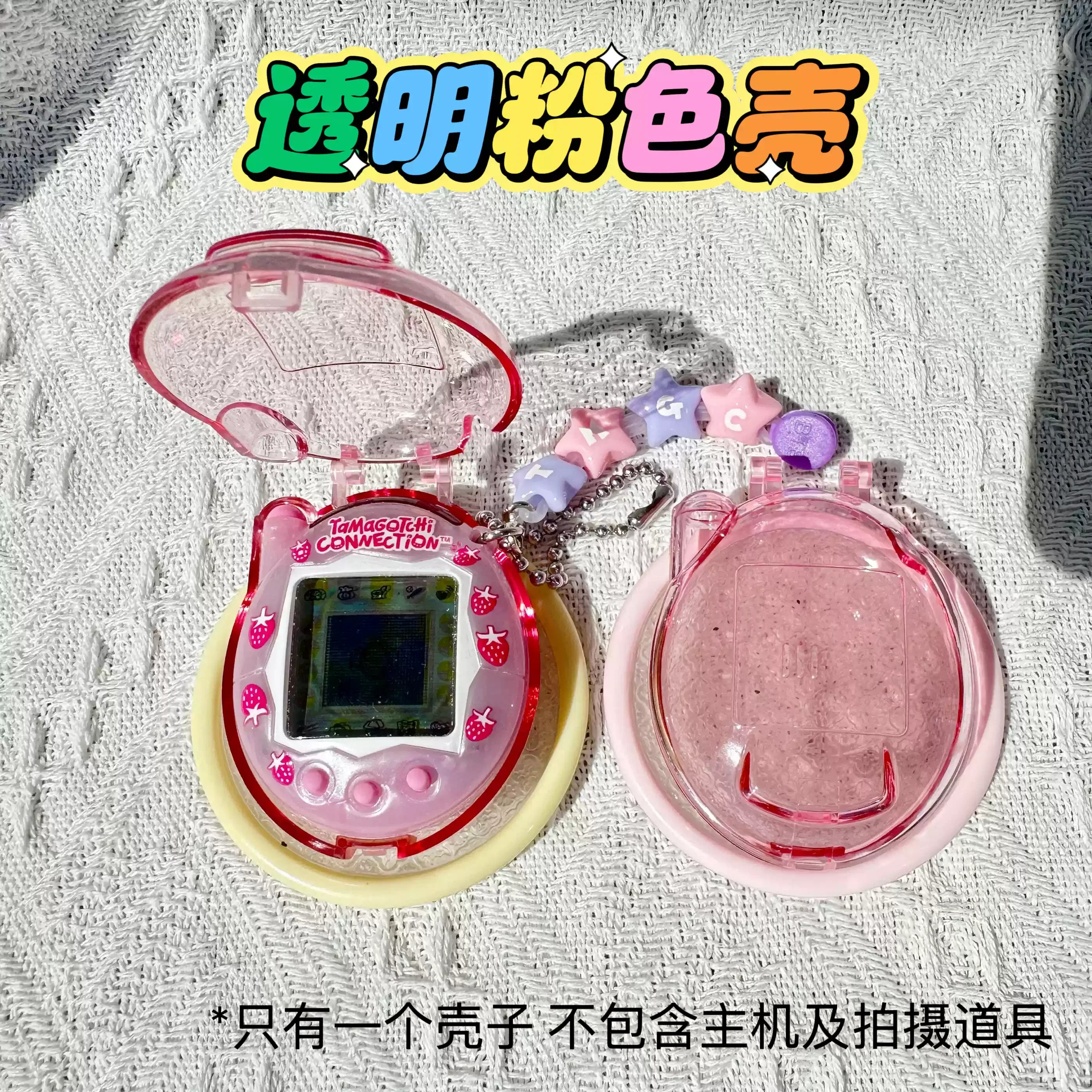 Protective Case Only For Tamagotchi Connection V3 Transparent Hard Shell Storage Box Dustproof Decor Kid Toys Present