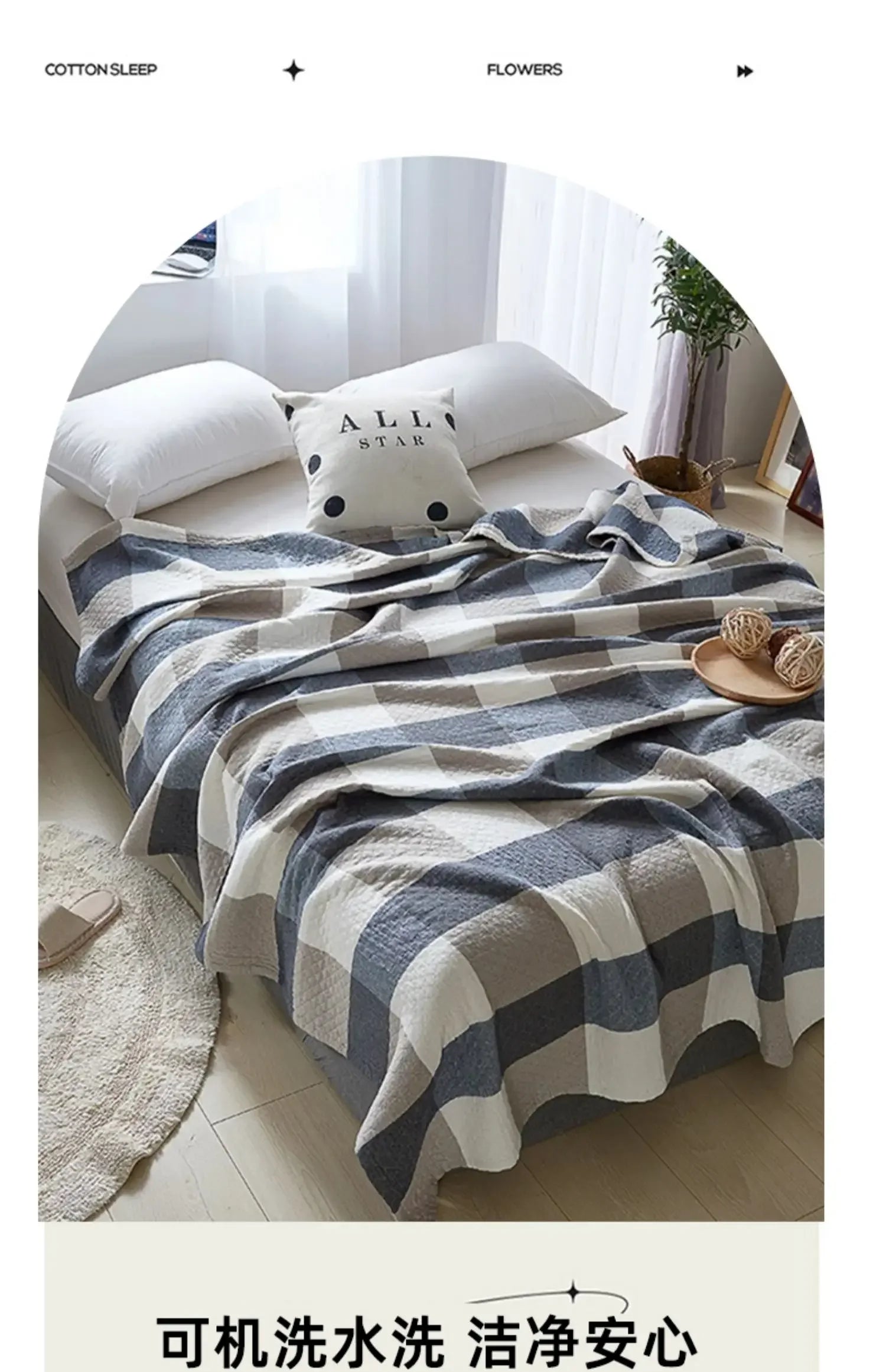 2025 Japanese-style cotton washed cotton towel quilt, three-layer gauze thin summer cool quilt, office nap blanket, sofa blanket