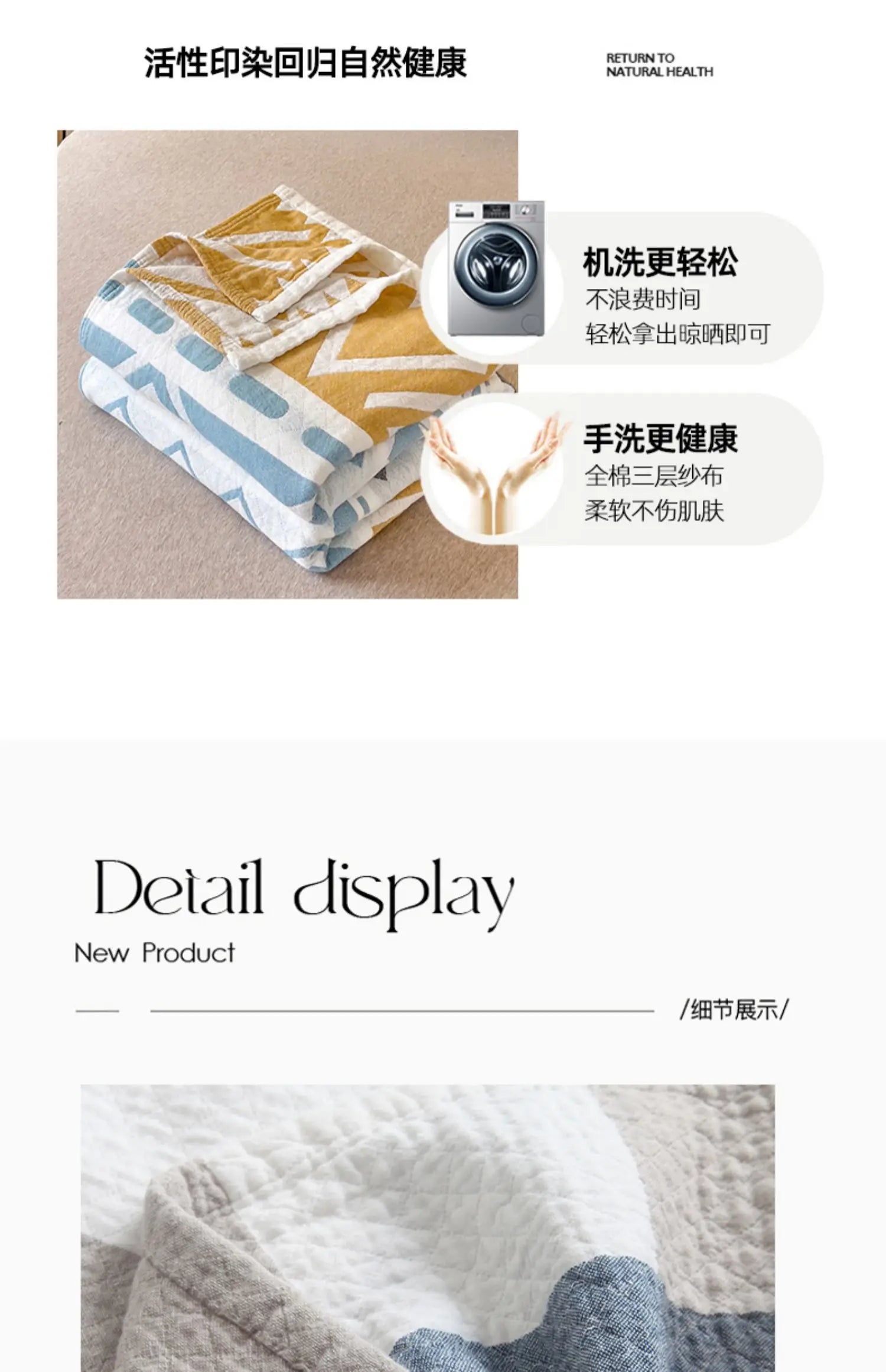 2025 Japanese-style cotton washed cotton towel quilt, three-layer gauze thin summer cool quilt, office nap blanket, sofa blanket