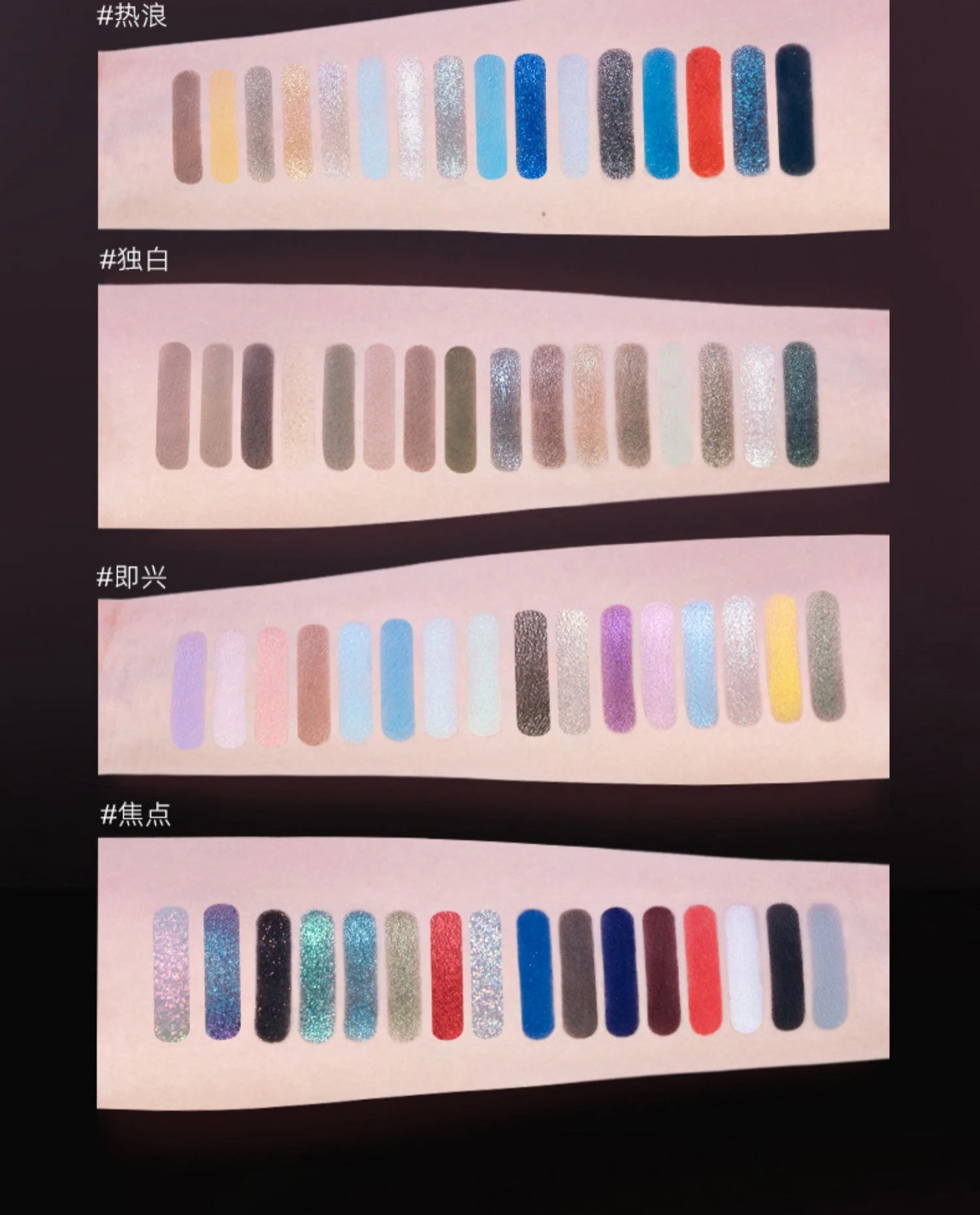 Qianyan Cheeryep 16 Color Eyeshadow Palette Glitter Chameleon Matte Pearlescent Flash Plate Cowherd Sequins