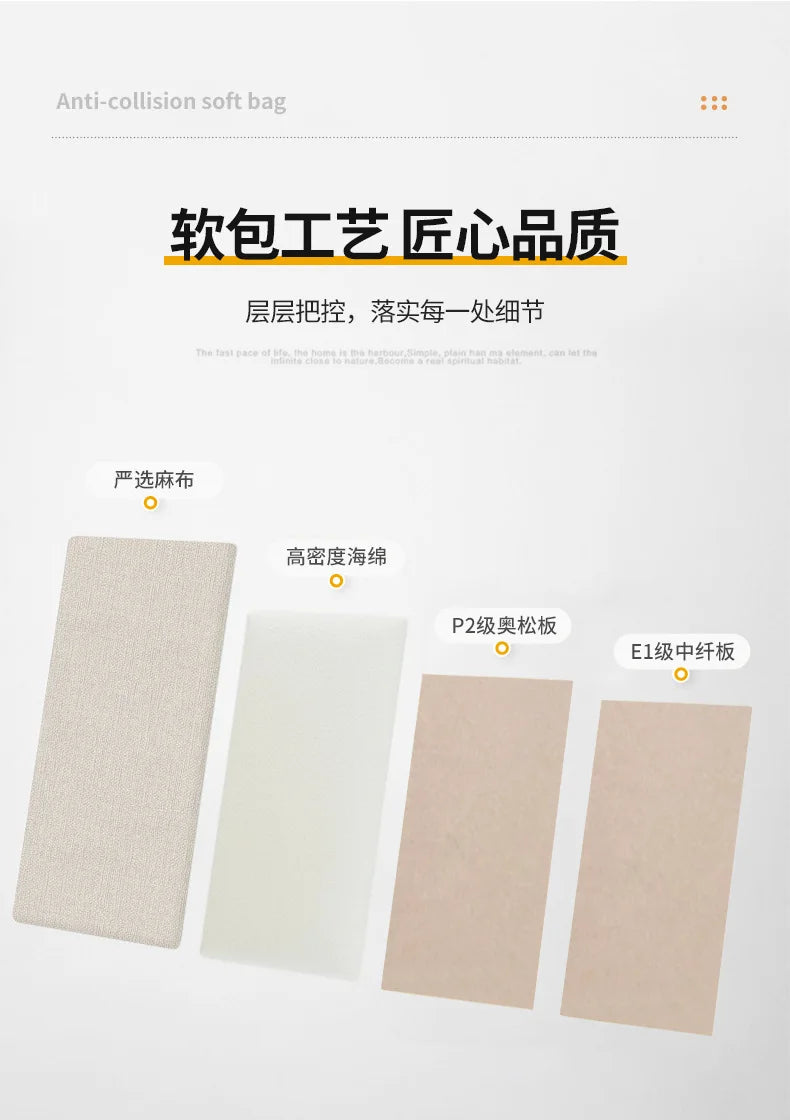 Têtes de lit de chambre à coucher, sac souple en lin, hôtel, club-house, fond mural, sac souple, coussin Tatami, meubles de maison auto-adhésifs