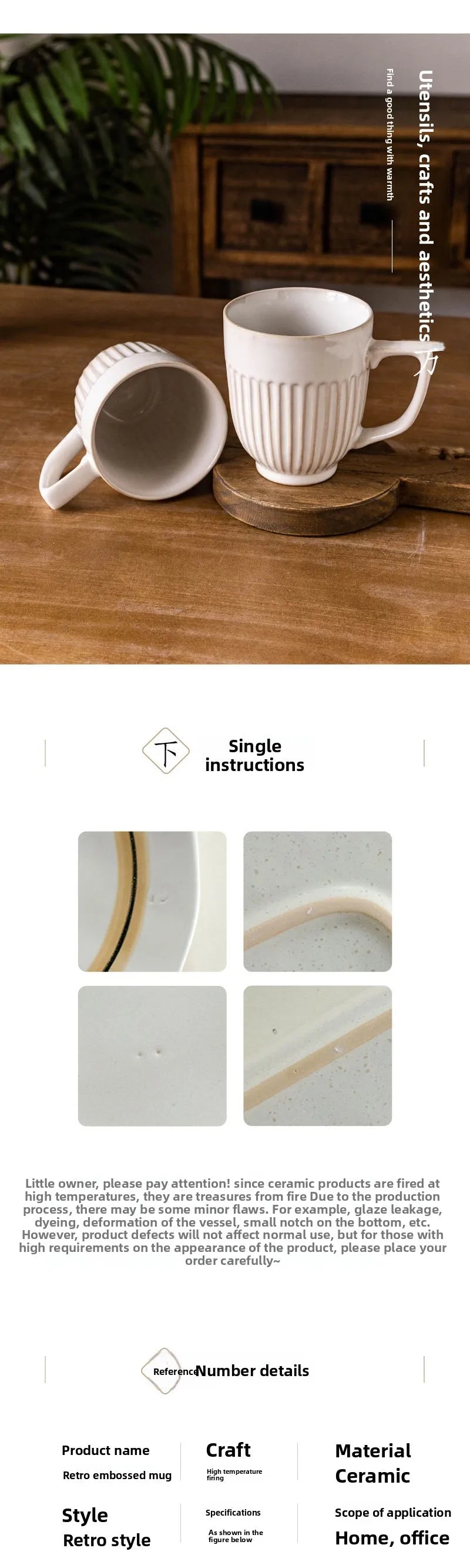 Vintage Mug  Simple Vertical Embossed Ceramic Water Cup High Aesthetic Ceramic Household Cup Couple Cup  Coffee Cup