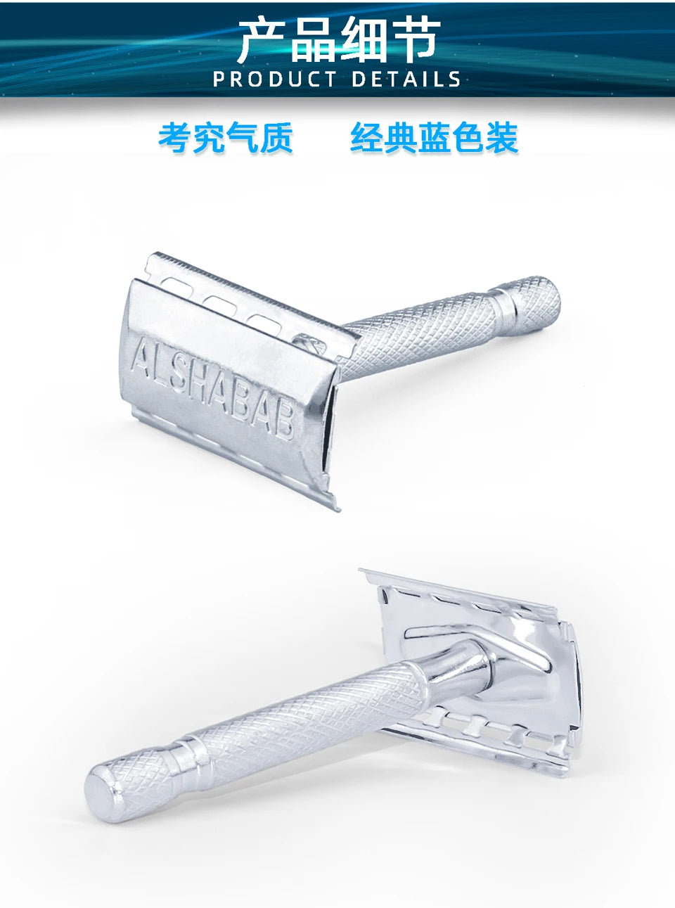 Rasoir de sécurité en acier inoxydable double bord