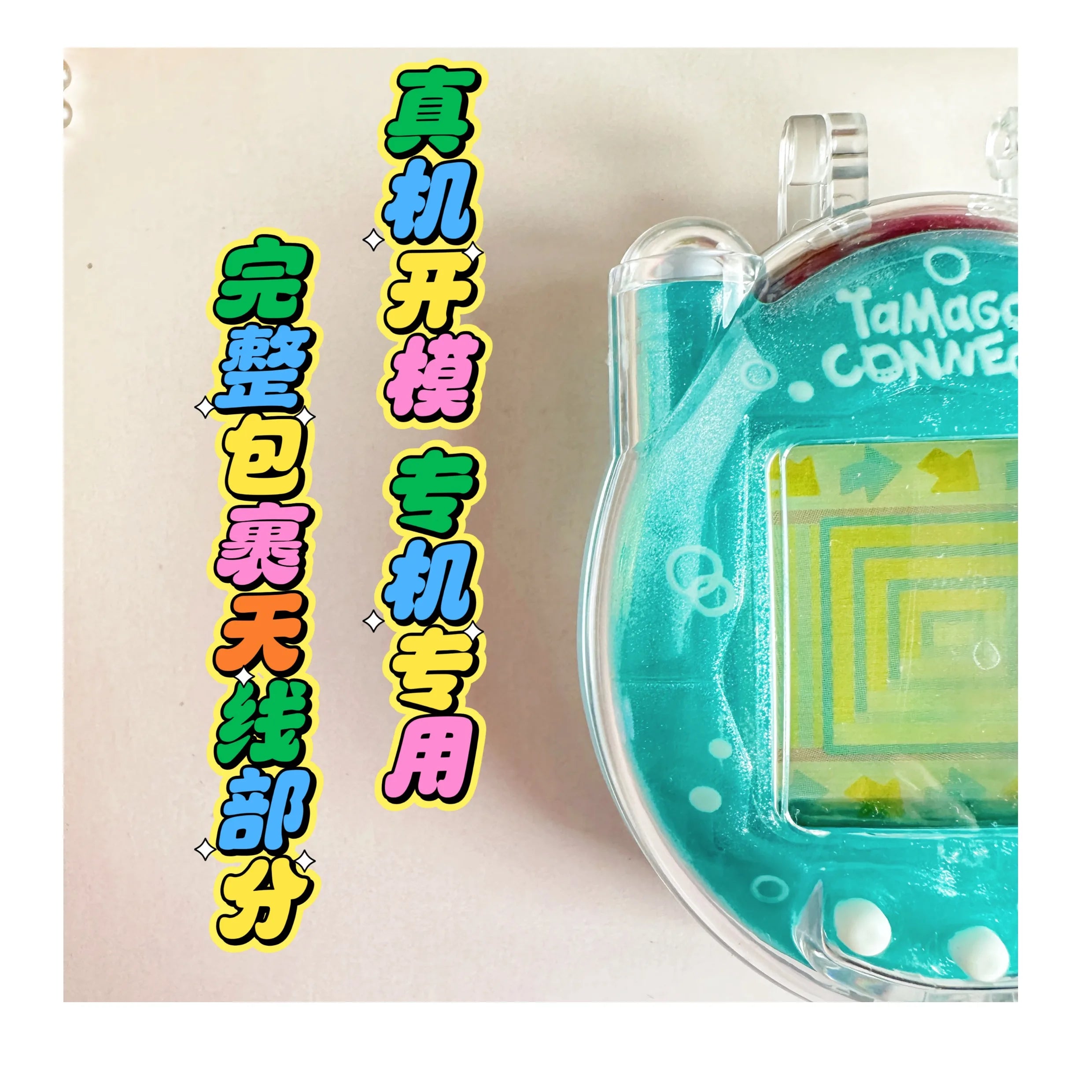 Protective Case Only For Tamagotchi Connection V3 Transparent Hard Shell Storage Box Dustproof Decor Kid Toys Present