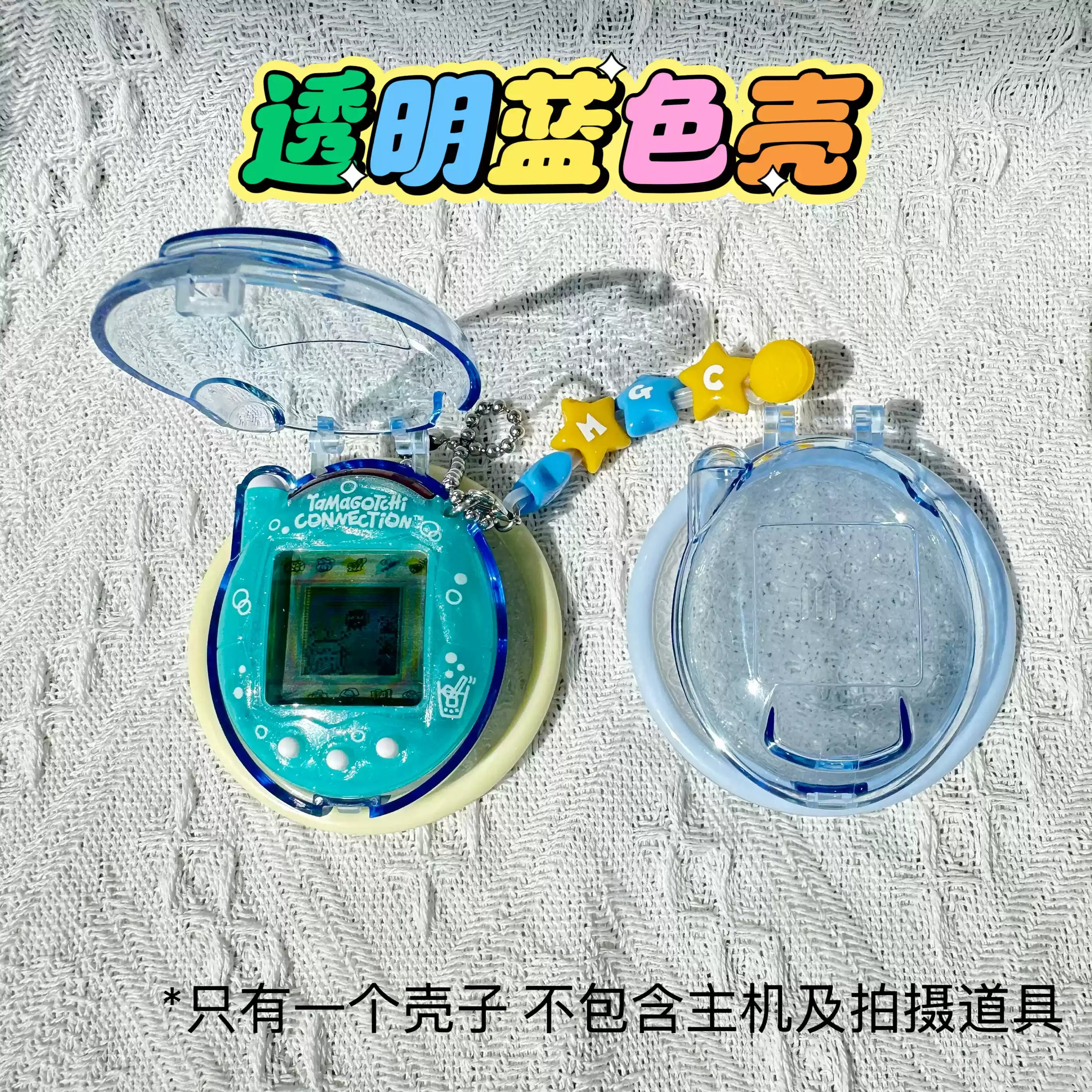 Protective Case Only For Tamagotchi Connection V3 Transparent Hard Shell Storage Box Dustproof Decor Kid Toys Present