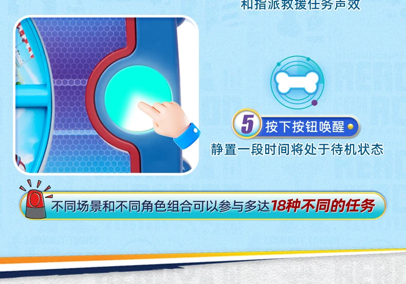 Original PAW Patrol Rescue Mission Pup Pad Interactive Toy with Lights Sounds & Music Pretend Play Kids Toys for Boys & Girls