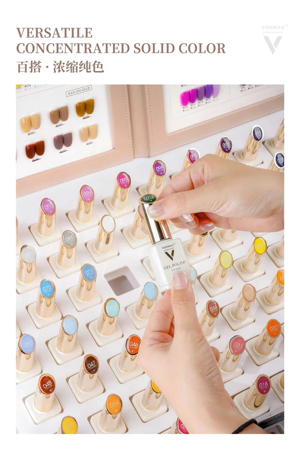 Mélange Vernis Gel UV LED Durant Brillant 120 Couleurs Mélange Vernis ,Gel UV LED