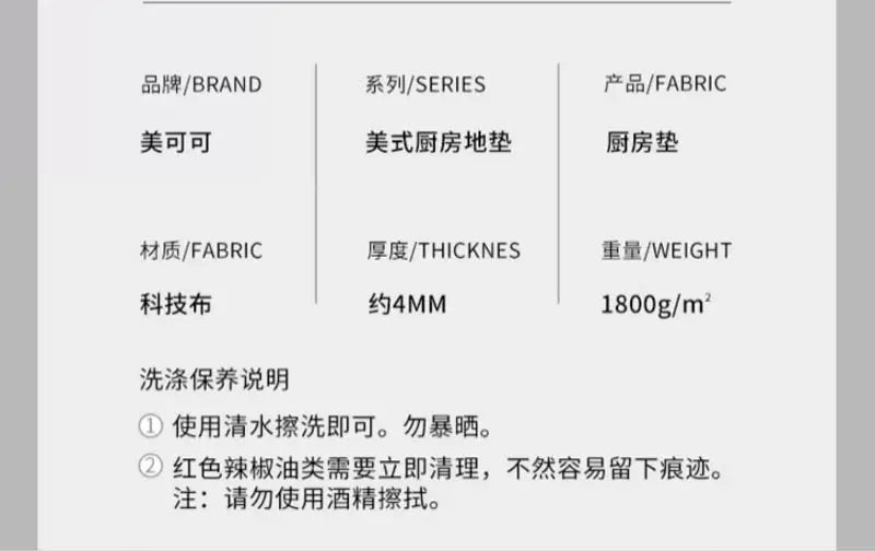 Nordic Kitchen Mats For Floor Waterproof Anti-Slip Kitchen Rug Long Area Rugs Hallway Bathroom Mat Entrance Doormat Washable