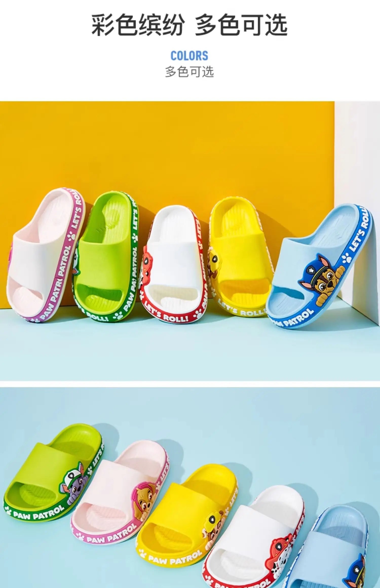 Paw Patrol  Children'S Slippers Woof Team Summer Boys Girls Indoor Non-Slip Bathroom Bath Slippers Baby Home Home