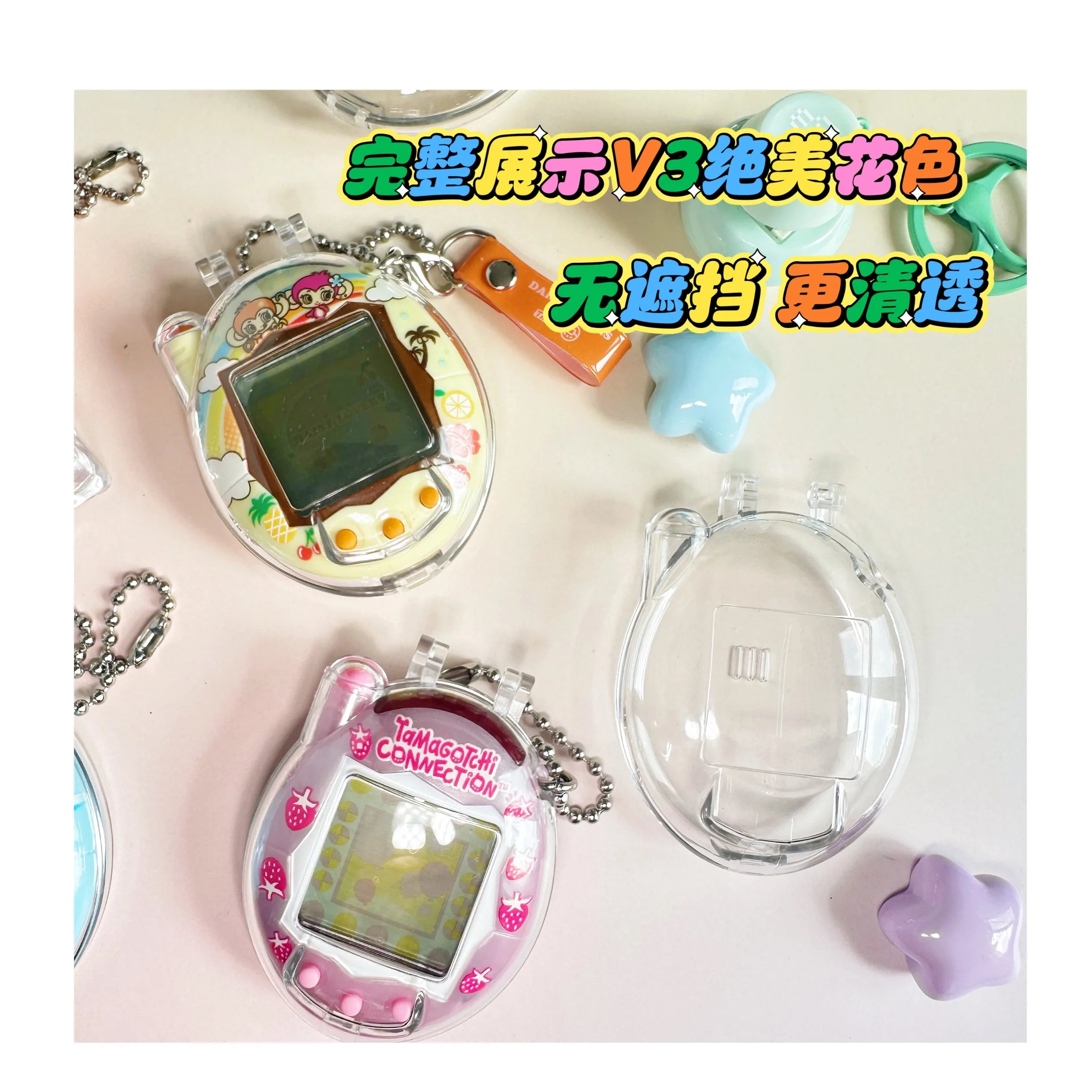 Protective Case Only For Tamagotchi Connection V3 Transparent Hard Shell Storage Box Dustproof Decor Kid Toys Present