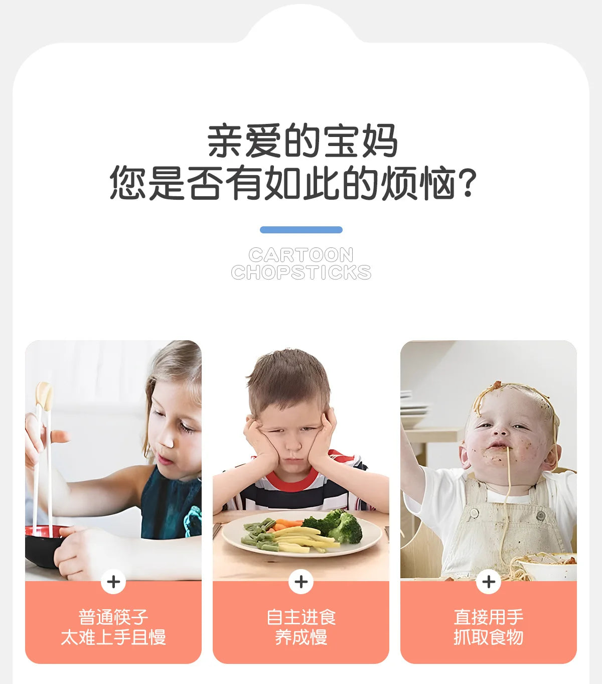 Paw Patrol Kid Chopsticks Chase Skye Cute Cartoon Good Quality Training Chopsticks Toddlers Spoon Fork Tableware Boys Girls Gift