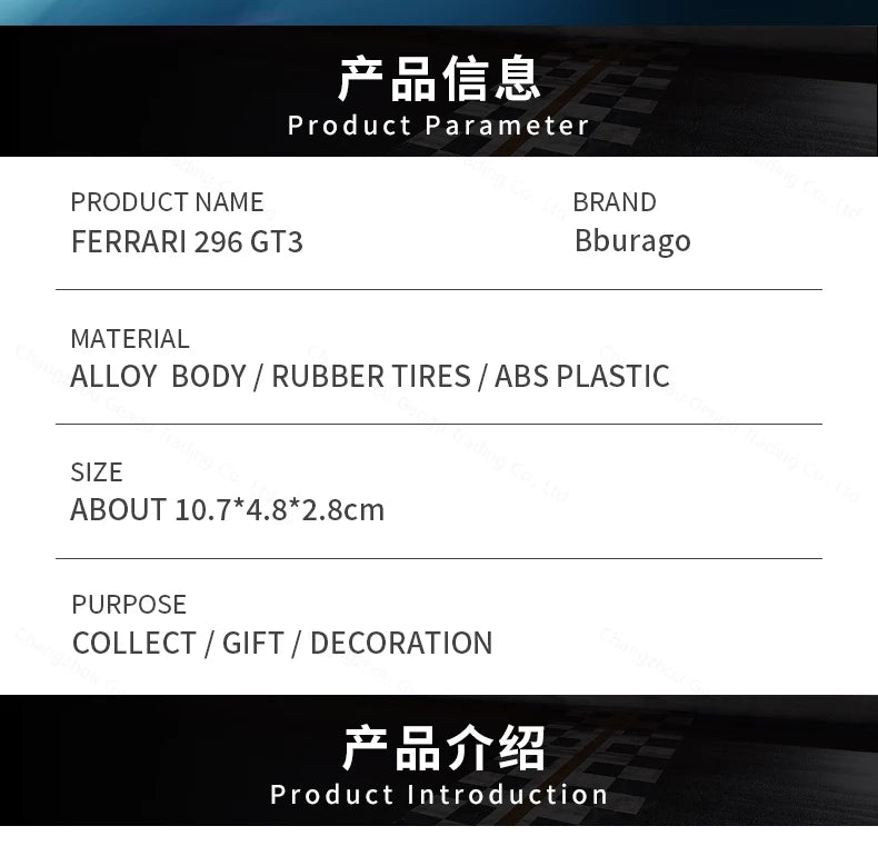 Bburago 1:43 Ferrari 296 GT3 Static Die Cast Vehicles Collectible Model Racing Car Toys