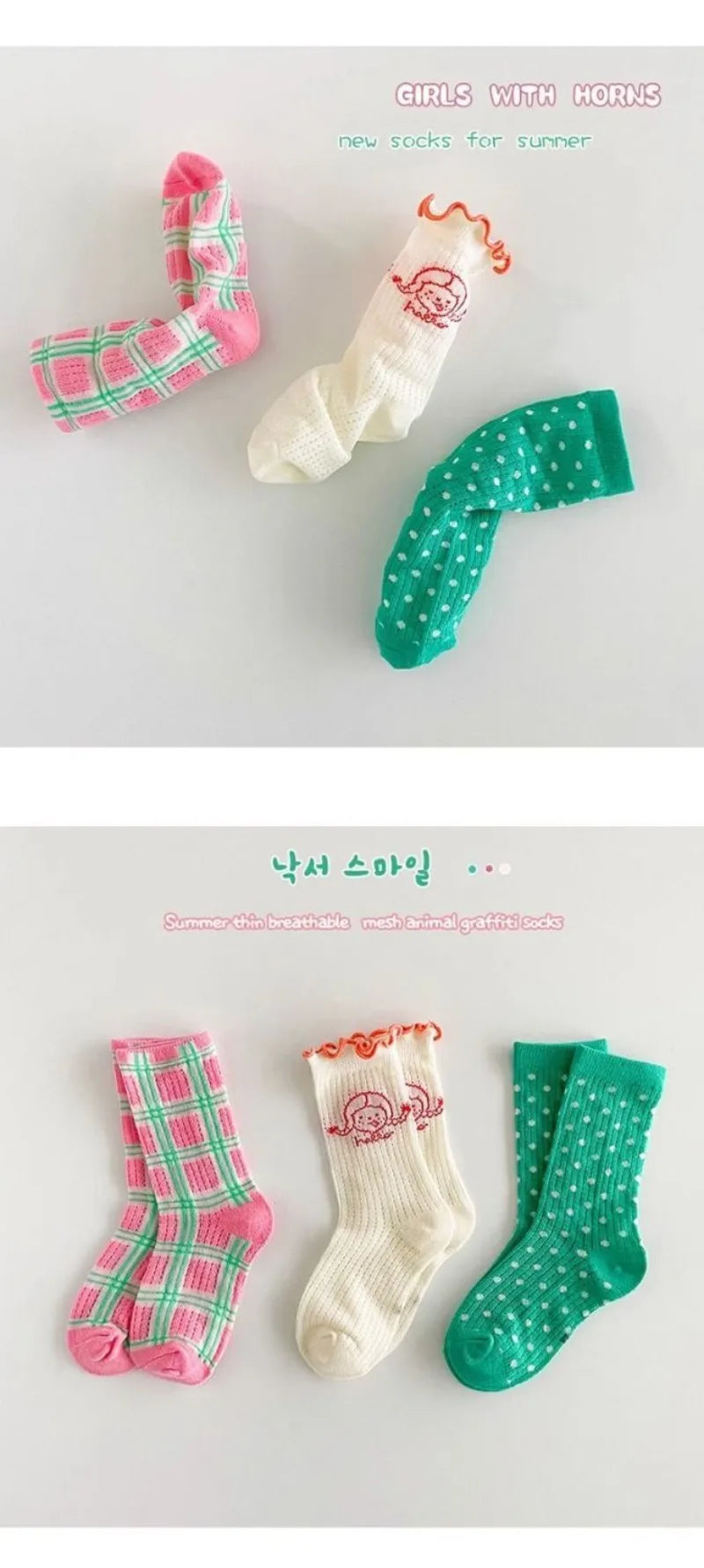 3PCS/Set Girls' Socks Korean Children's Cotton Mesh Mid Tube Socks 2-12Y Baby Girls Kids Versatile Thin Breathable Trendy Socks