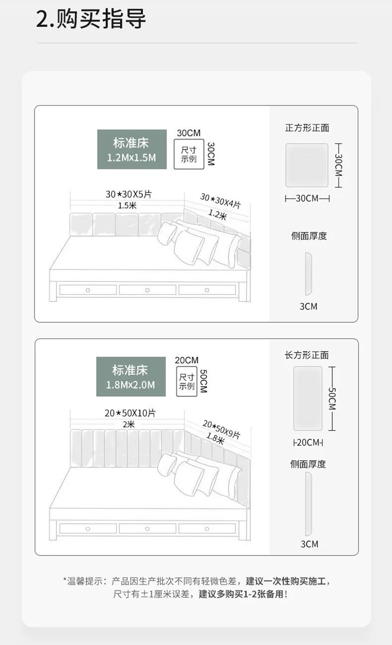 Têtes de lit de chambre à coucher, sac souple en lin, hôtel, club-house, fond mural, sac souple, coussin Tatami, meubles de maison auto-adhésifs