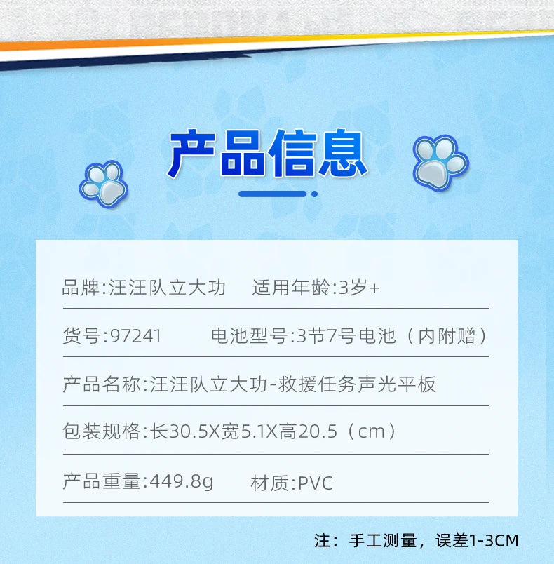 Original PAW Patrol Rescue Mission Pup Pad Interactive Toy with Lights Sounds & Music Pretend Play Kids Toys for Boys & Girls