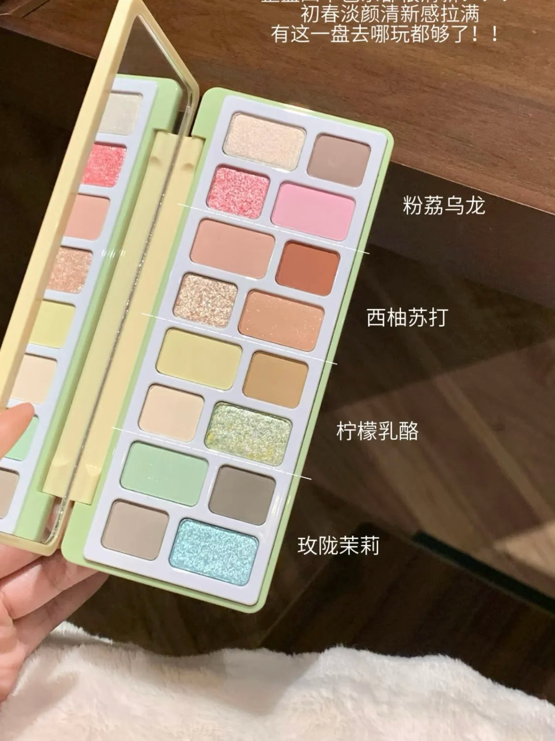 Qianyan Cheeryep 16 Color Eyeshadow Palette Glitter Chameleon Matte Pearlescent Flash Plate Cowherd Sequins