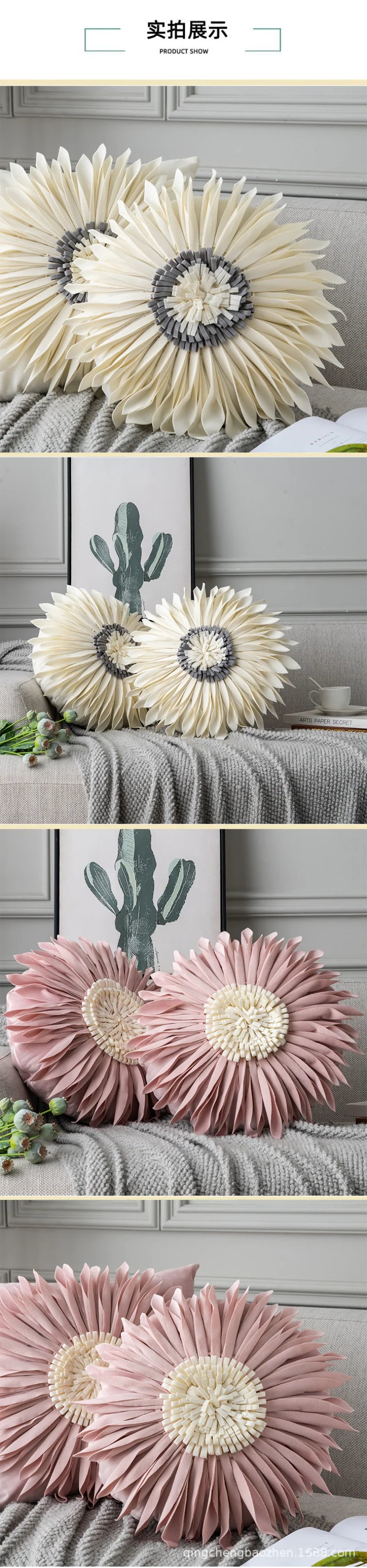 Modern Style Yellow White Throw Pillows Round  45*45 Velvet Stitching 3D Chrysanthemum Cushion Cover Waist Blue Cute Pillowcase