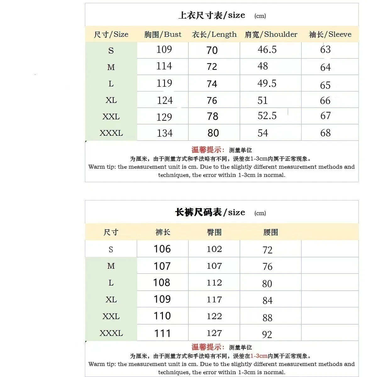 Veste de baseball cardigan Automne/Hiver décontracté et polyvalente