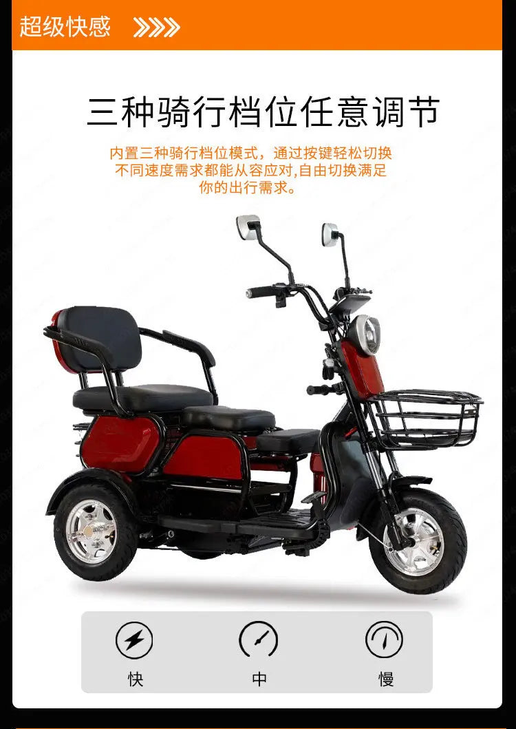 Cool Electric Tricycle Adult Travel Elderly Travel Women Leisure Battery Car