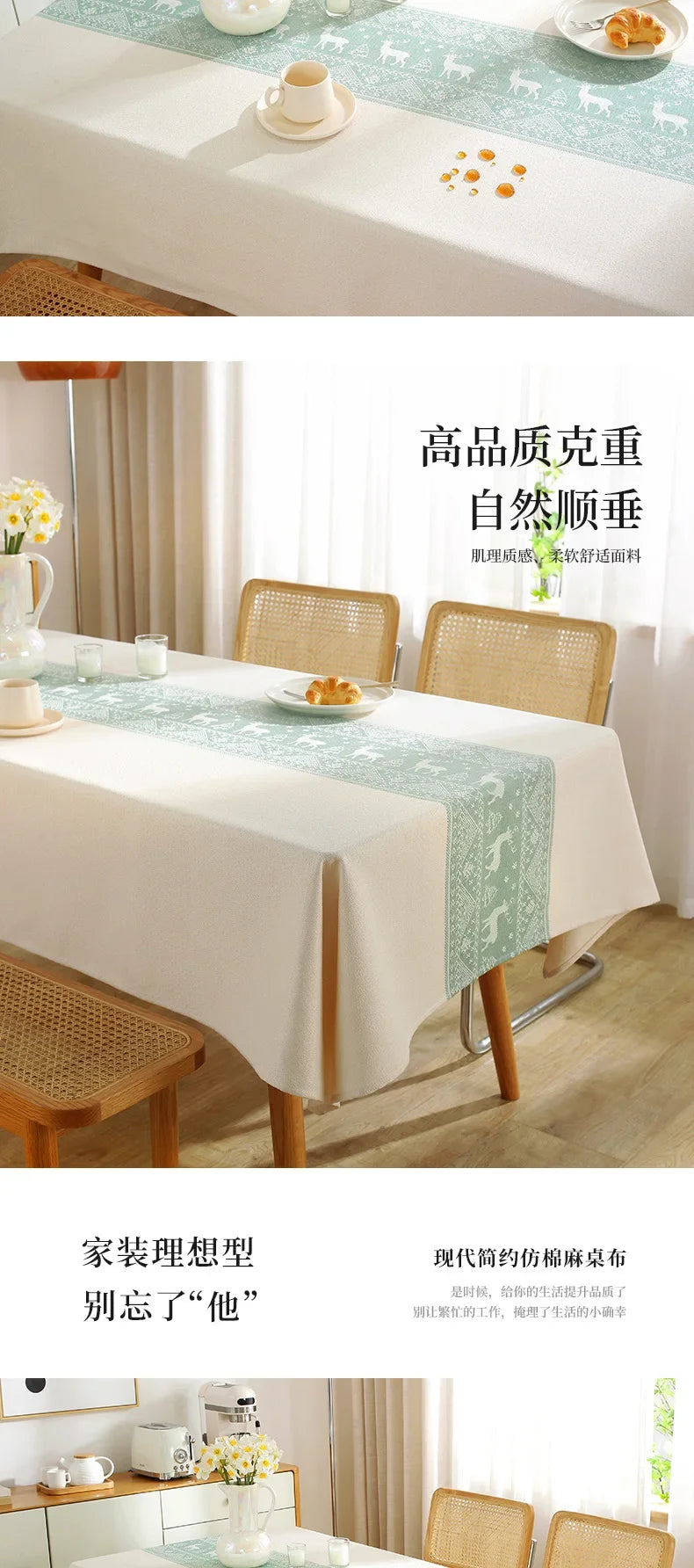 Cotton Blend Waterproof Tablecloth  Anti-oil Table Cover, Party Family Dinner Tablecloth for Kitchen Restaurant Wedding