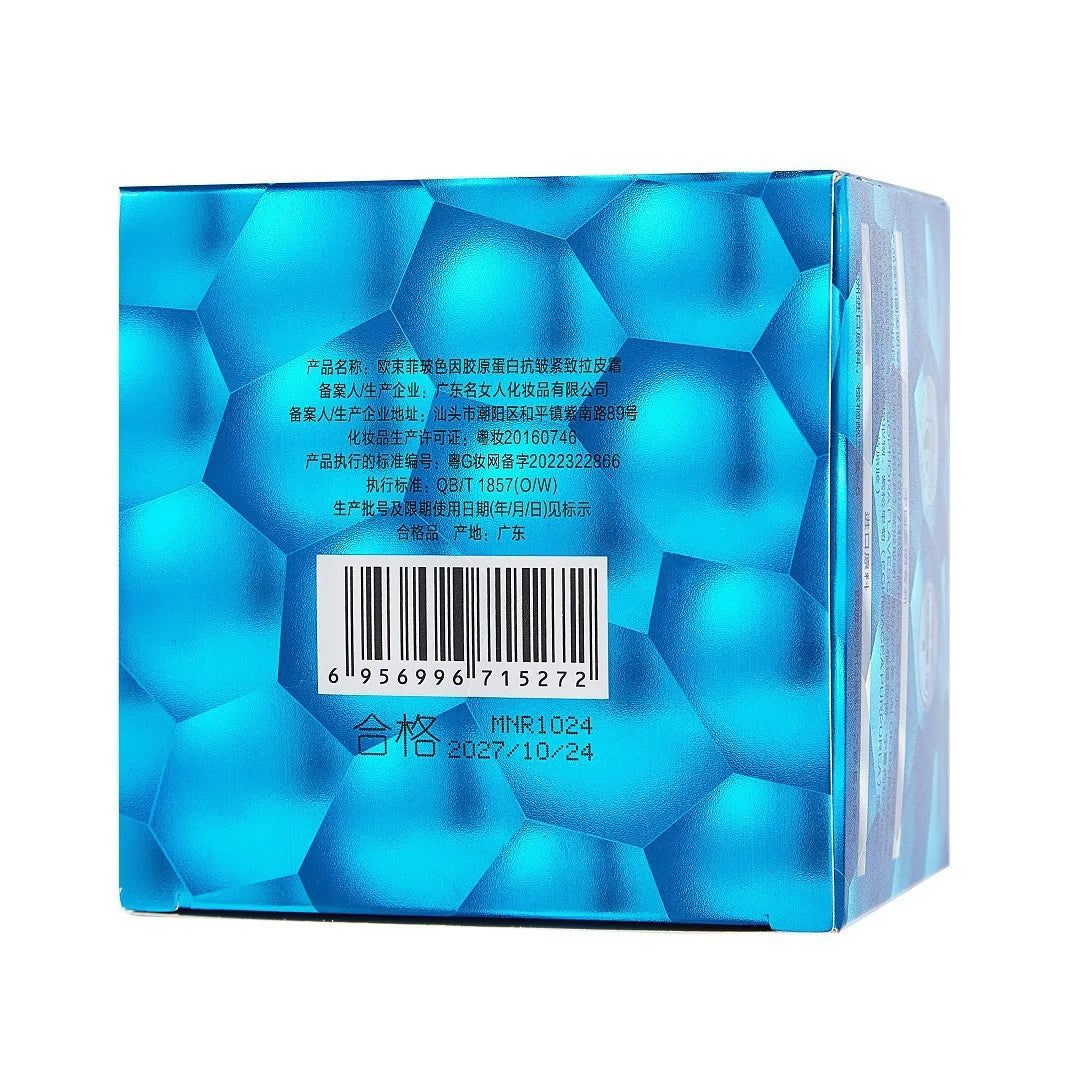 OSUFI Collagène Raffermissant Lifting Crème Rebondissante Lifting Beauté Crème pour le visage Crème pour les soins de la peau Réduire les ridules .