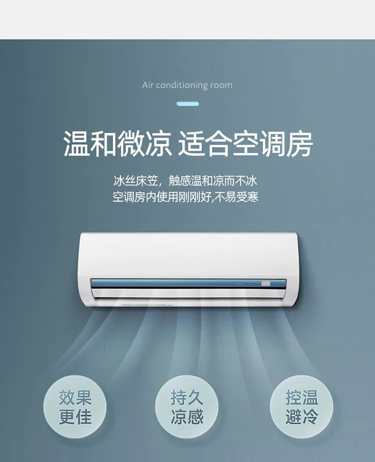 2025 new machine washable ice silk fitted sheet solid color cool silk mattress protective cover single piece no pillowcase