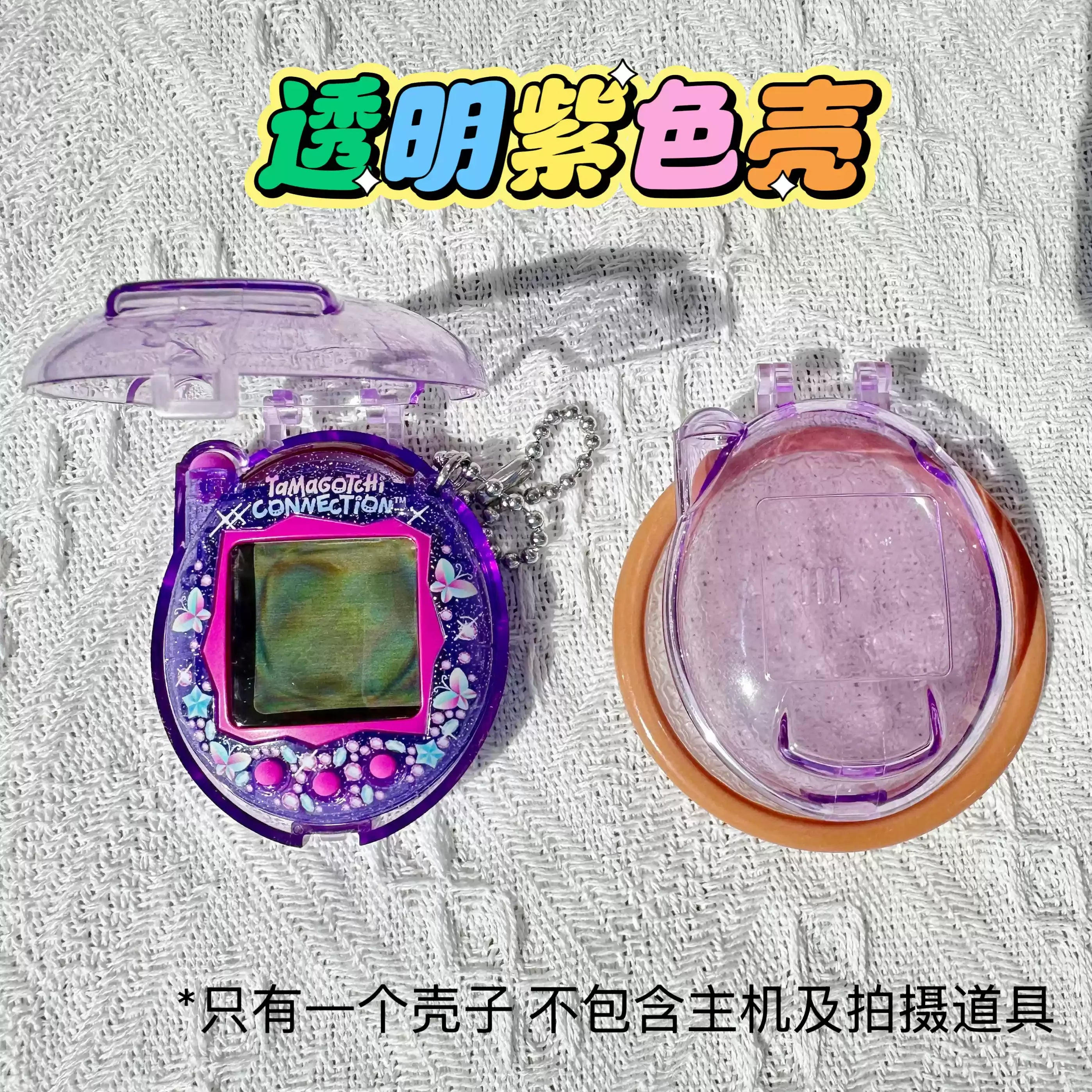 Protective Case Only For Tamagotchi Connection V3 Transparent Hard Shell Storage Box Dustproof Decor Kid Toys Present