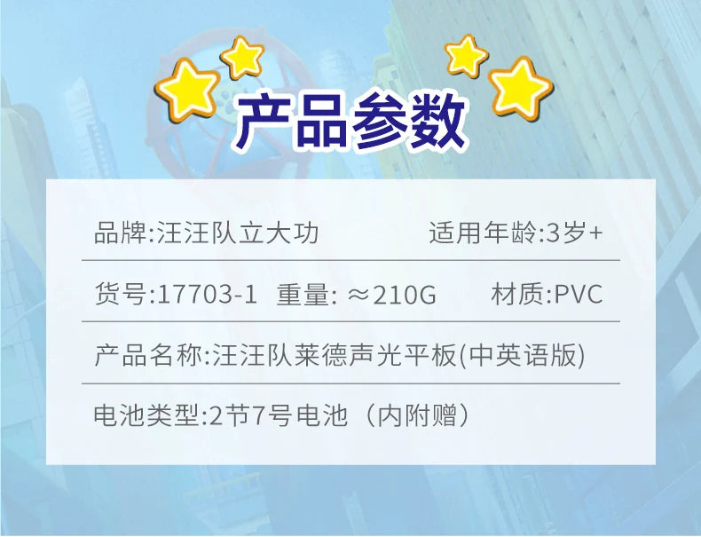 Original PAW Patrol Ryder Pup Pad Tablet Mission Launcher Rescue Team Dog Calling Pad Kids Toys Cosplay Sounding Toys Anime Doll