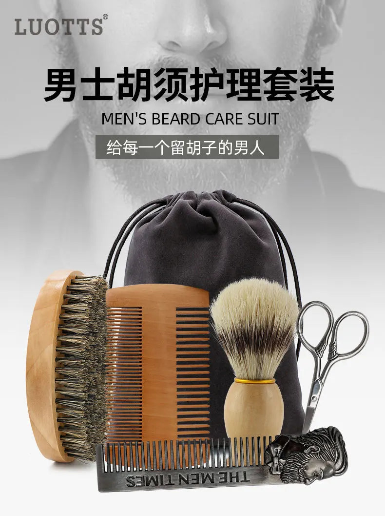 Kit De Mise En Forme De la Barbe De Haute Qualité
