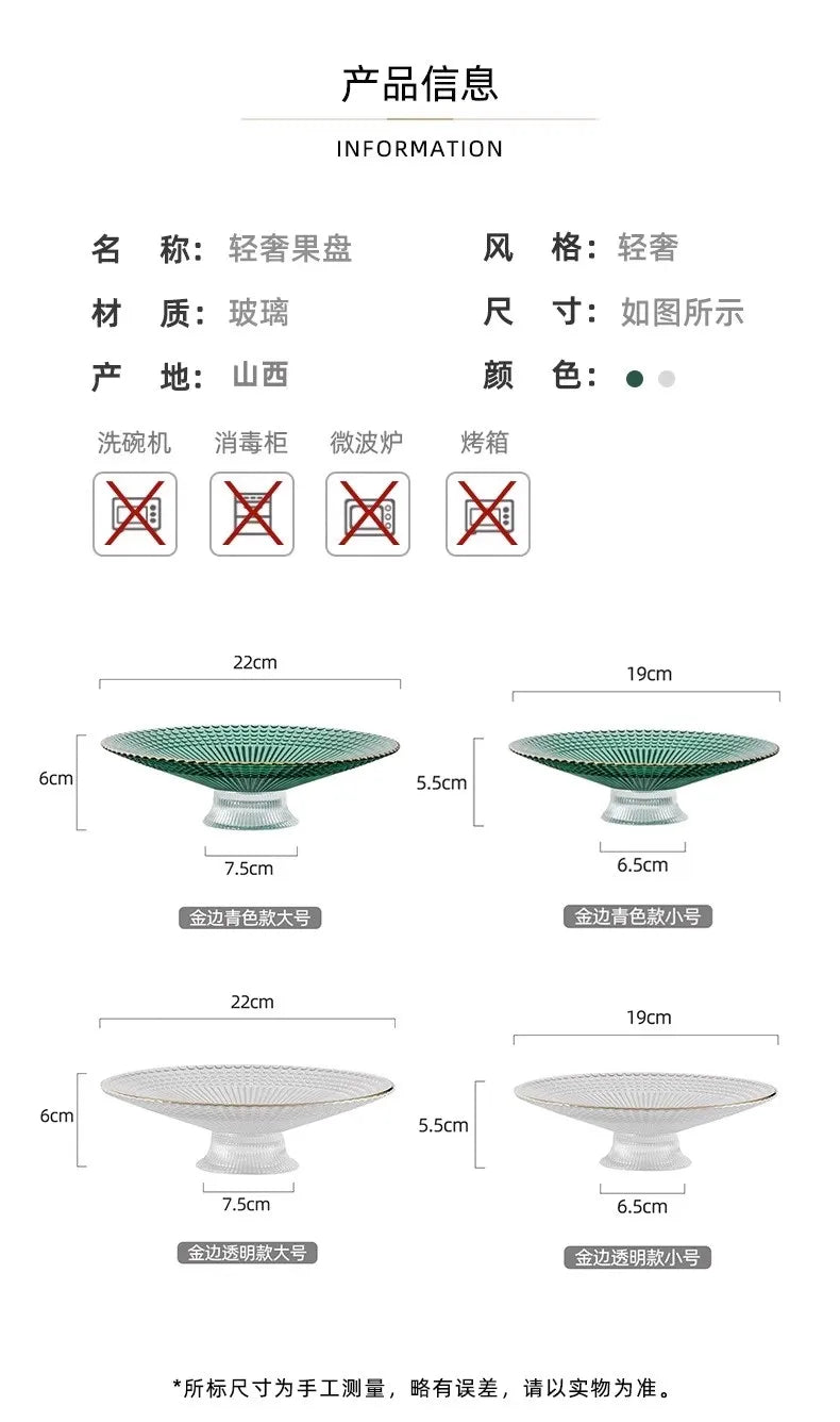 Kitchen Storage Plates Reusable Containers Washing Tray Plates Advanced Luxury Vassoio Portaoggetti Decoration Accessories