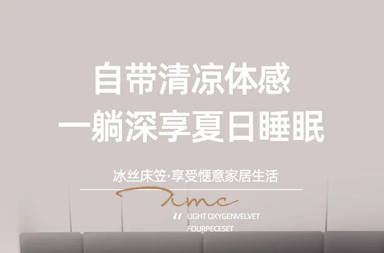 2025 new machine washable ice silk fitted sheet solid color cool silk mattress protective cover single piece no pillowcase