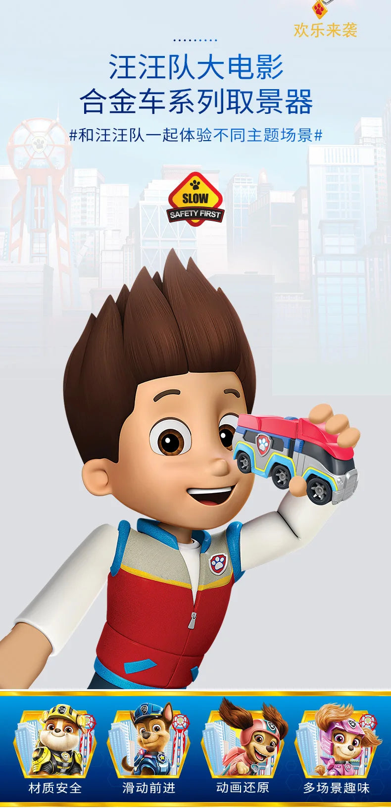 Original Paw Patrol True Metal Series Peek A View Vehicle Ryder Headquarters Patrol Car Movie Collectible Classic Kid Toys Gifts